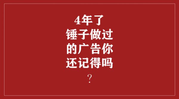 企业宣传片制作文案如何写？