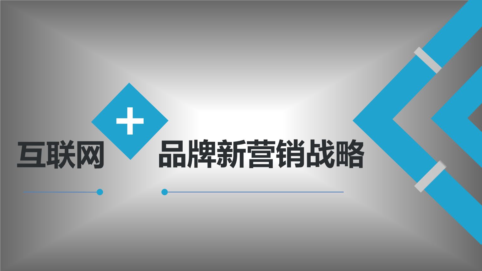 形象宣传片制作如何影响企业品牌营销