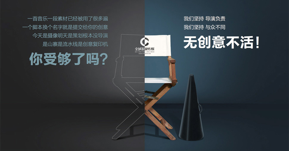 经验告诉我们：企业宣传片拍摄最重要的10件事