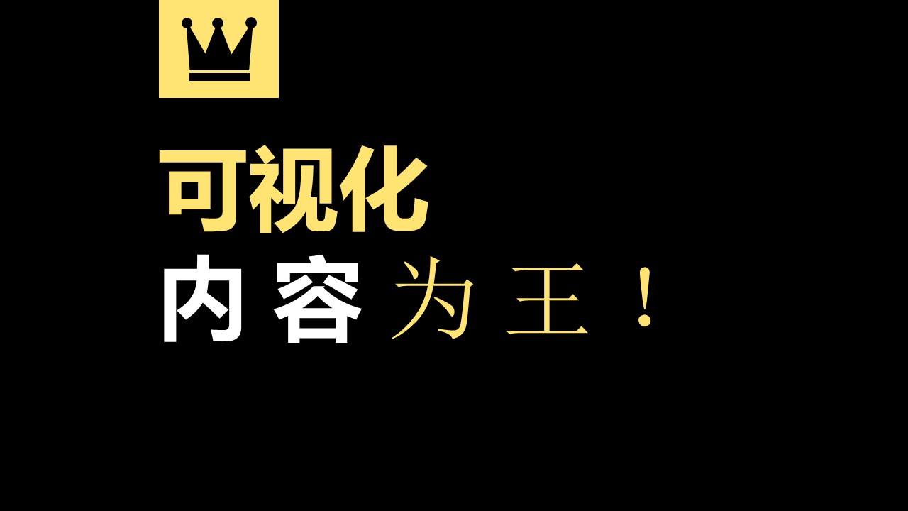 制作宣传片是中小企业最直接有效的营销方式